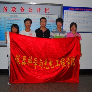 �Ϸʹ�ҵ��ѧ����ѧԺ����Ϊ�ض�����չ����ʵ���