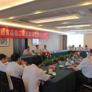 �ֵ¼���ʳƷ��������̼��ĿǩԼ��ʽ����Ϊ�ؾ���