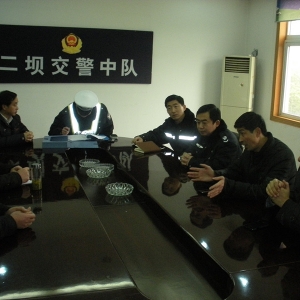 ���ӽ����ж�����ִ��ר�������������ֳ�Υ���ؿ�