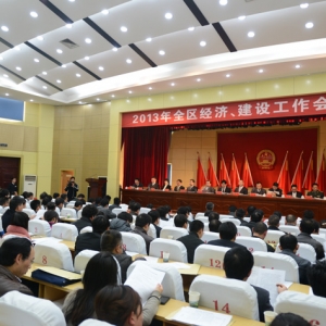 𯽭���ٿ�2013�꾭�á����蹤������