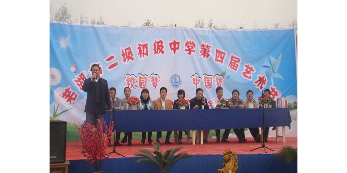 ������ѧ���Ľ������ڡ�У԰�Ρ��й��Ρ����ջ���˳������