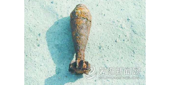 ��Ϊ����ɽ������ڵ�һö�ڵ� �ŵ����Ⱦ���