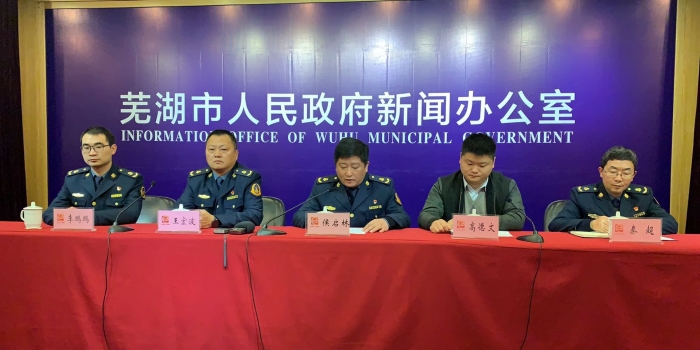 �ߺ��н�ͨ���ٿ��ߺ��н��ƴ�ͨ�ͳ����ŷ�����