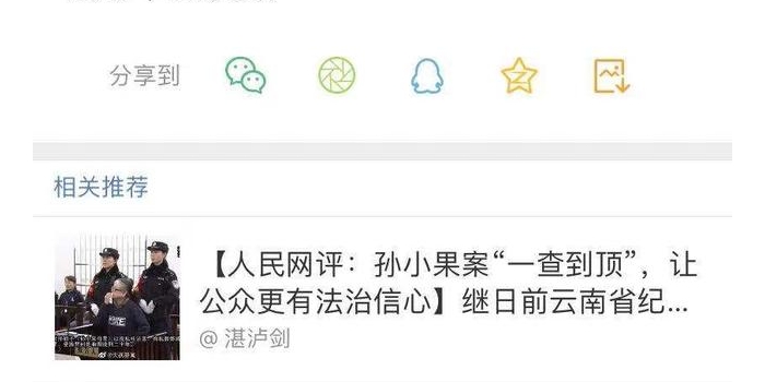 ������Ȫͨ���������ѷ�ӳ�����۵�����ʧ�����������ϵ�����