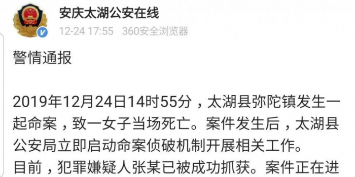 ����һŮ�ӱ��ɷ����ɱ�� ���ط�ͥ���������������;������ִ